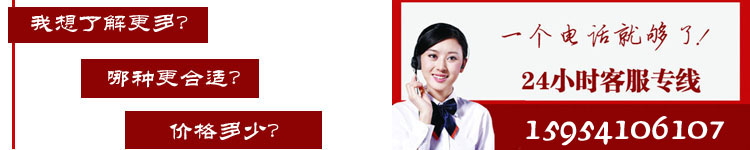 聯系我們 聯系我們