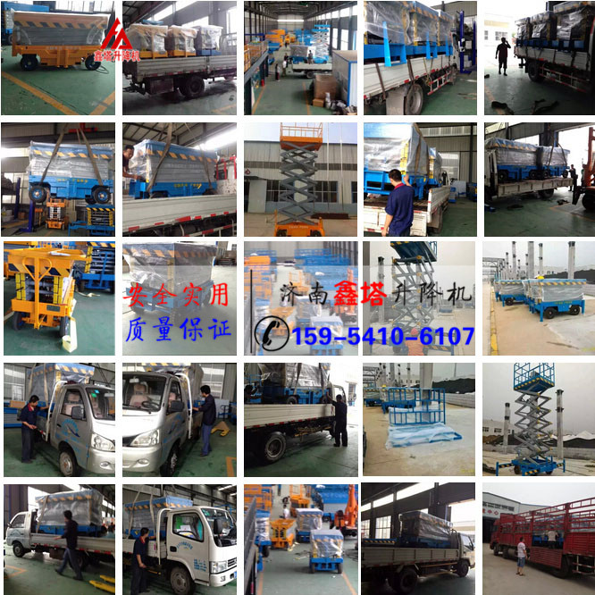 四輪移動式升降機發貨圖 四輪移動式升降機發貨圖