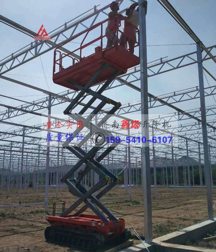 全自行式升降機(jī)操作前檢查及工作場(chǎng)所檢查 全自行式升降機(jī)操作前檢查及工作場(chǎng)所檢查